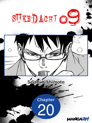 cover image of Sukedachi Nine, Chapter 20